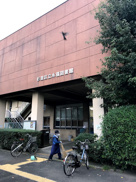 永福図書館