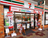 セブンイレブン 南小岩5丁目店