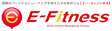E-Fitness