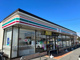 セブンイレブン羽生南７丁目店の画像