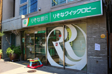 りそな銀行 成田東出張所