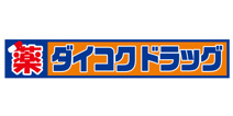 ダイコクドラッグ 天神ビル店