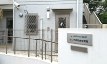 うぃず 成田東保育園