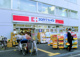 ココカラファイン 中野中央店の画像