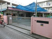 保育園 方南隣保館保育園