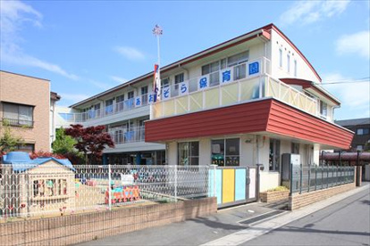 あおぞら保育園の画像1