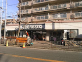 フレスコ 山田西店