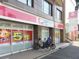 ココカラファイン 千里山田西店