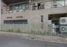 高田クリニックの画像1