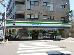 ファミリーマート あぶらや給田三丁目店の画像1