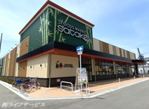 Foods Market satake 新大阪店