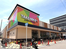 TAKENOKO＋ 新大阪店