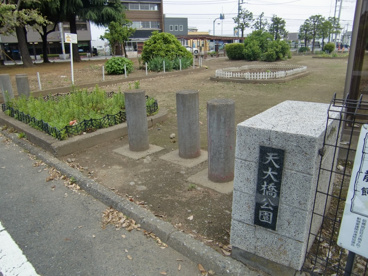 天台橋公園の画像1