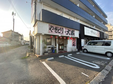 やきとり大吉 和歌浦店の画像1