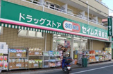 ドラッグセイムス 篠崎店