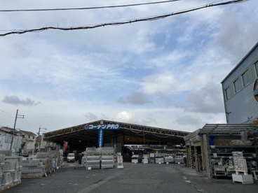 コーナンPRO 大野芝店の画像1