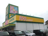 ザ・ダイソー 岐阜茜部店