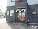 らーめんきちりん花川店