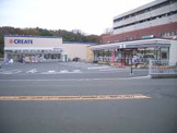 クリエイト下和田店
