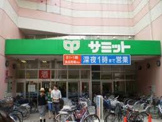 サミットストア 椎名町店
