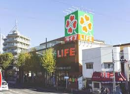 ライフ 新桜台駅前店の画像1