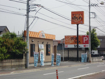 はなまるうどんの画像1