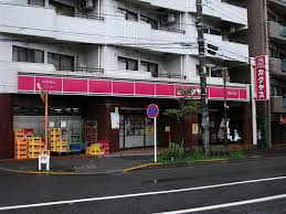 なんでも酒や カクヤス 光が丘店の画像1