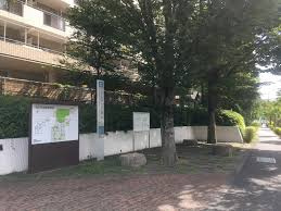 わかば緑地の画像1