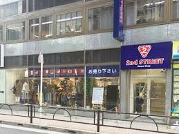 セカンドストリート 井荻店の画像1