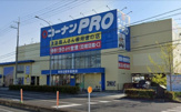 コーナンPRO和歌山国体道路店