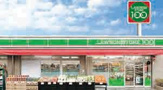 ローソンストア100 LS岐阜鹿島町店