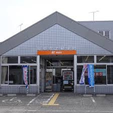 岐阜吹上郵便局の画像1