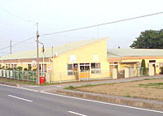 第四保育園