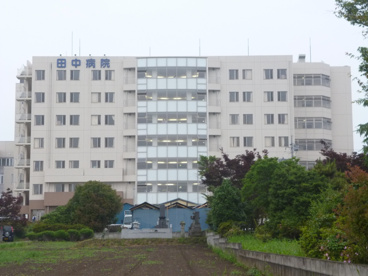 田中病院の画像1