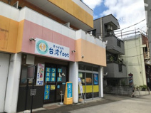 足つぼ専門　台湾foot