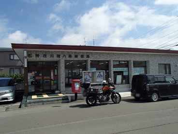 石狩花川南八条郵便局の画像1