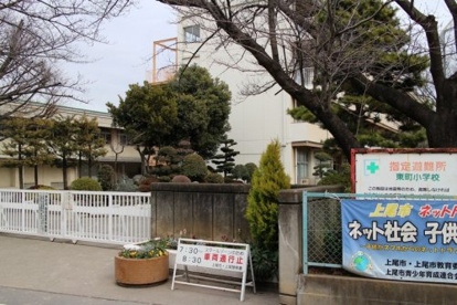 上尾市立東町小学校の画像1