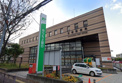 郵便局 宝塚郵便局