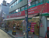 トウブドラッグ並木店