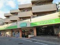 ミニコープ落合店の画像1