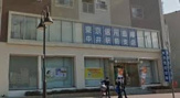 東京信用金庫中井駅前支店