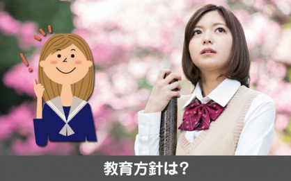 名古屋市立日比野中学校の画像3