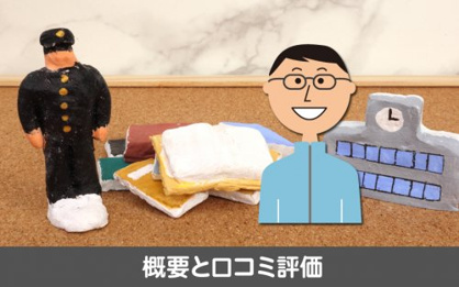 名古屋市立日比野中学校の画像5
