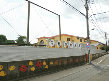 円融寺幼稚園の画像2
