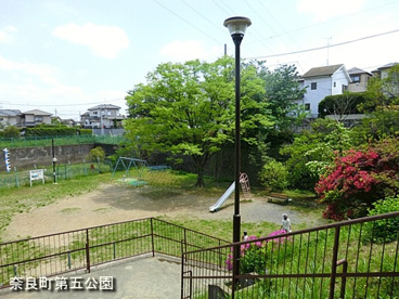 奈良町第五公園の画像1
