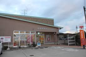 城東郵便局の画像1
