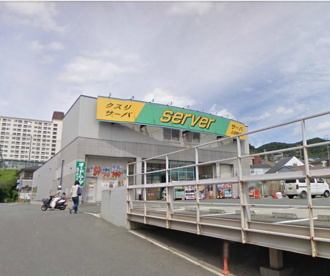 サーバ兵庫鵯越店の画像1