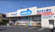 ウエルシア葛飾奥戸店の画像
