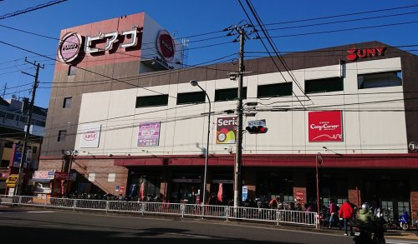 ピアゴ座間店の画像1