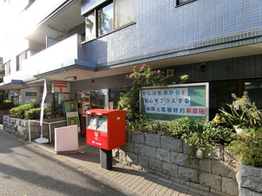 杉並堀ノ内郵便局の画像1